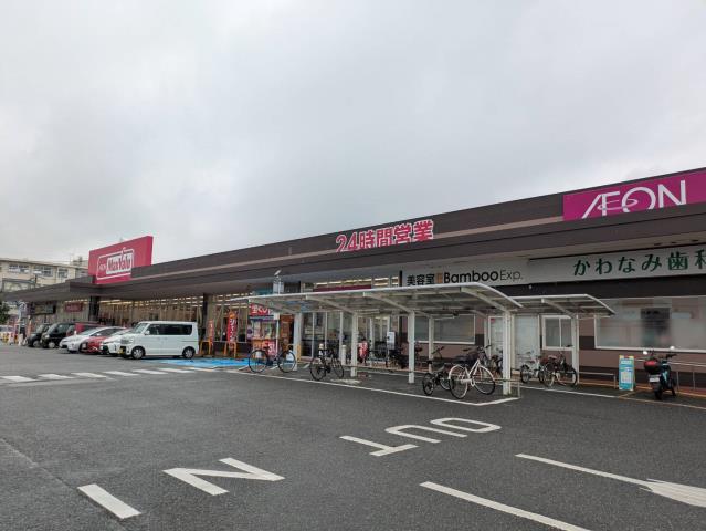 スーパー　マックスバリュ周船寺西店（スーパー）まで930m