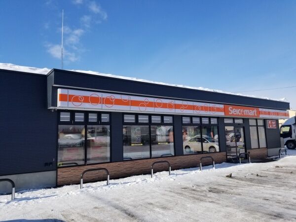 コンビニ　セイコーマート本郷通9丁目店（コンビニ）まで167m