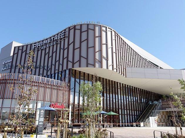 ショッピングセンター　プライムツリー赤池（ショッピングセンター）まで313m