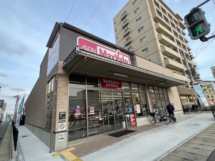 スーパー　マックスバリュエクスプレス（スーパー）まで393m