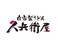 飲食店　久兵衛屋南与野店（飲食店）まで488m