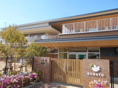 幼稚園・保育園　伊丹市立こばと保育所（幼稚園・保育園）まで792m