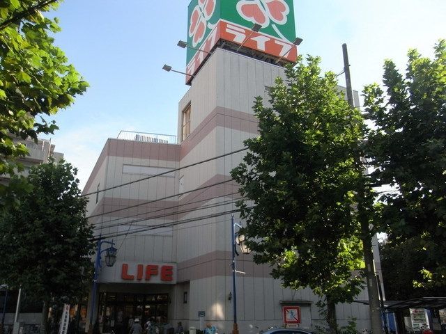 スーパー　ライフ赤塚店（スーパー）まで545m
