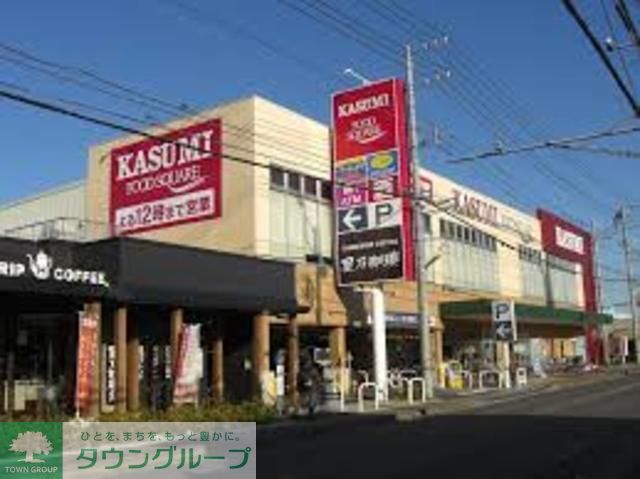 スーパー　カスミフードスクエア咲が丘店（スーパー）まで410m