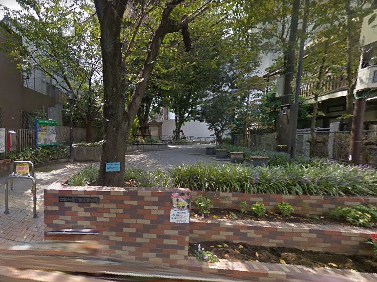 公園　白金台四丁目児童遊園（公園）まで84m