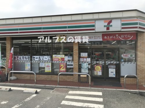 コンビニ　セブンイレブン 横浜岡村4丁目店（コンビニ）まで714m