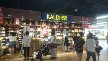 ショッピングセンター　イオンスタイル笹丘（ショッピングセンター）まで1517m