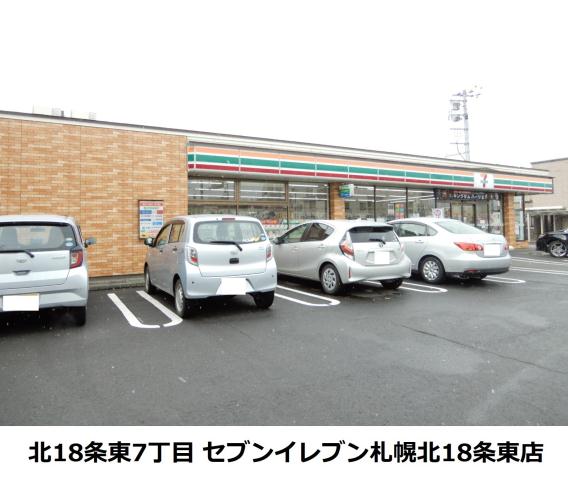コンビニ　セブンイレブン（コンビニ）まで418m