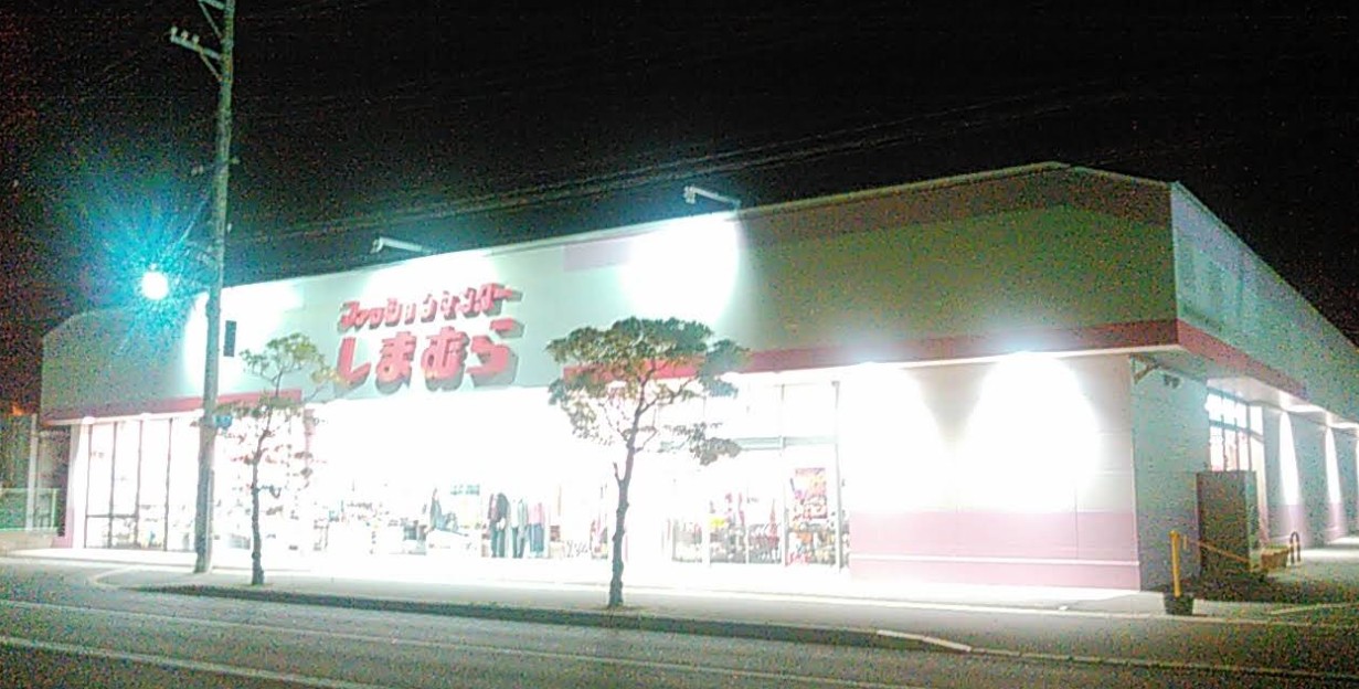 ショッピングセンター　ファッションセンターしまむら松永店（ショッピングセンター）まで728m