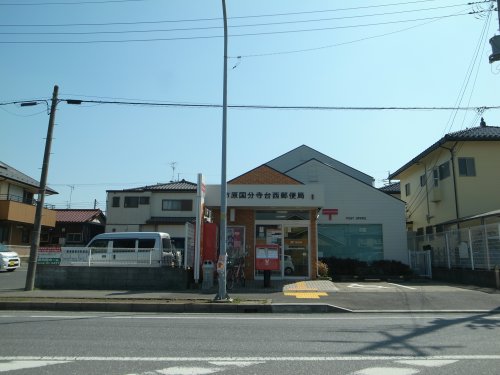 郵便局　市原国分寺台西郵便局（郵便局）まで368m