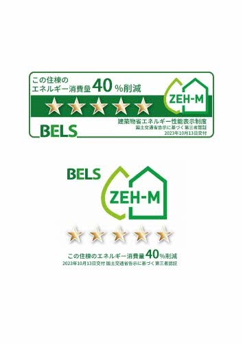その他　ＢＥＬＳマーク　住棟