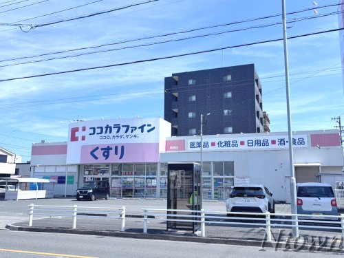 ドラックストア　ココカラファイン高道店（ドラッグストア）まで525m