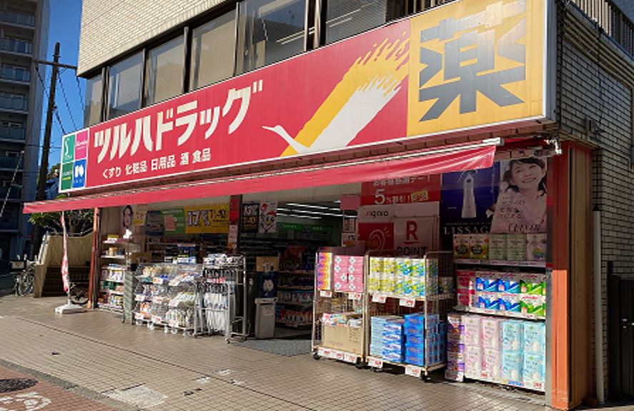 ドラックストア　ツルハドラッグ五反田店（ドラッグストア）まで517m