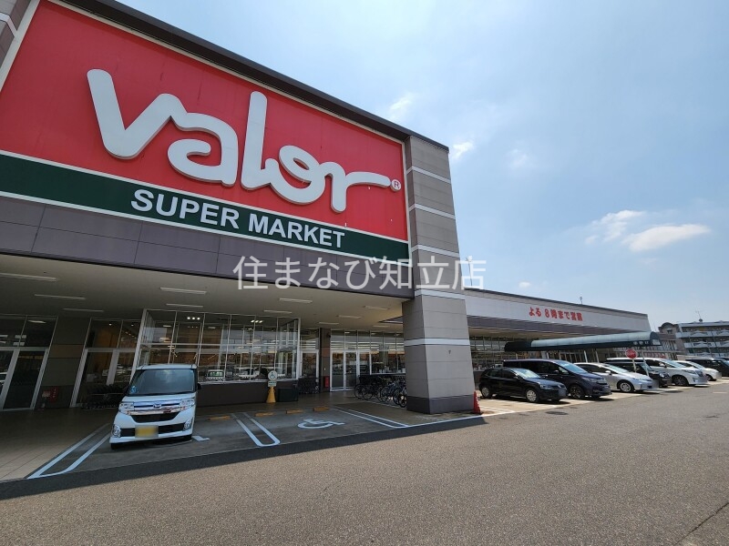 スーパー　バロー東新町店（スーパー）まで1242m