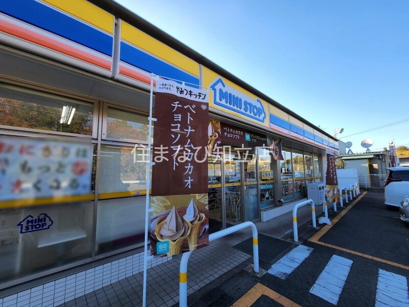 コンビニ　ミニストップ豊田田中町店（コンビニ）まで929m