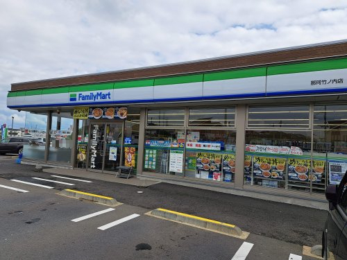 コンビニ　ファミリーマート 那珂竹ノ内店（コンビニ）まで794m