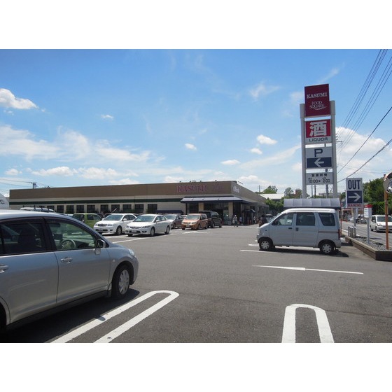 スーパー　カスミ学園店（スーパー）まで150m