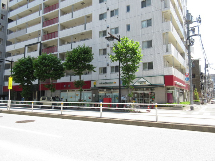 スーパー　マルエツプチ（スーパー）まで1400m