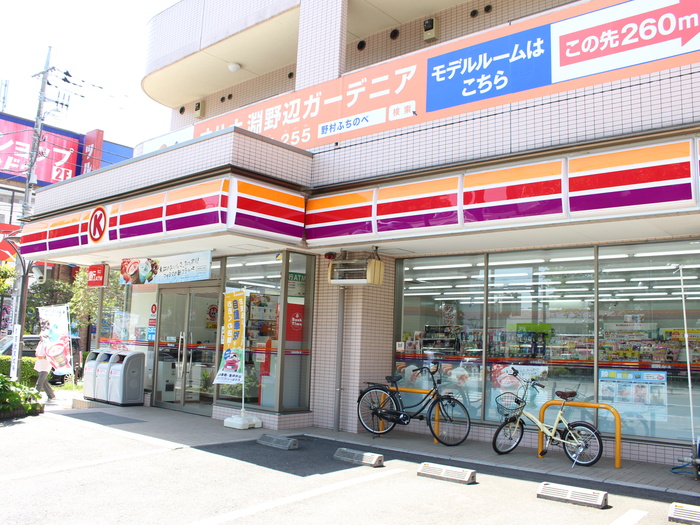 コンビニ　サークルＫ淵野辺駅南口店（コンビニ）まで128m