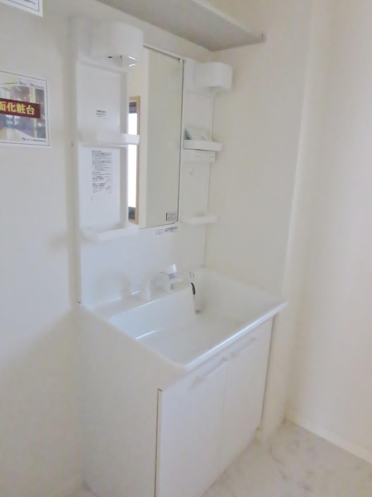 洗面設備　別室画像