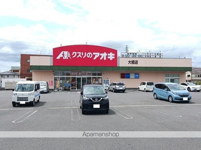 ドラックストア　クスリのアオキ　大橋店（ドラッグストア）まで700m