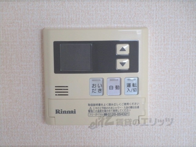 その他設備　給湯器リモコン