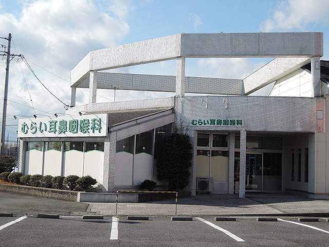病院　むらい耳鼻咽喉科（病院）まで50m