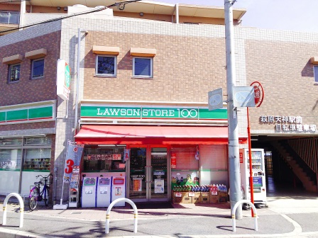 コンビニ　ローソンストア100 LS萩原天神駅前店（コンビニ）まで309m