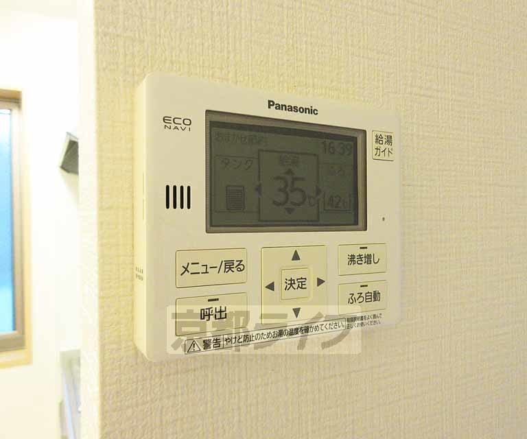 その他設備　給湯パネルです・