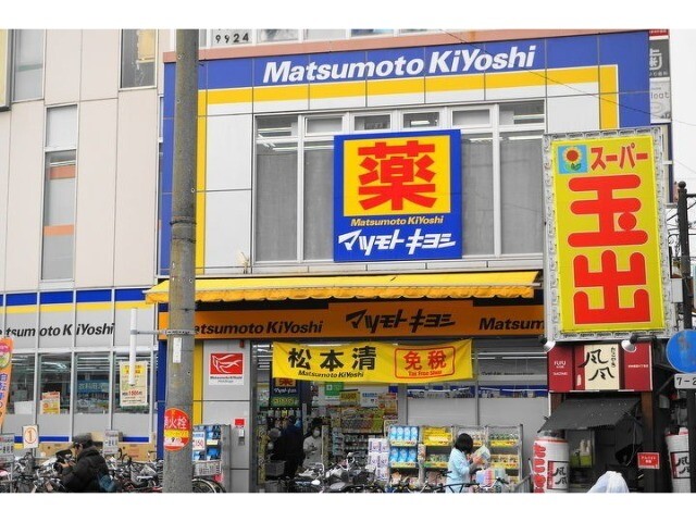 ドラックストア　マツモトキヨシ天六駅前店（ドラッグストア）まで138m
