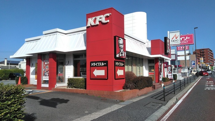 その他　ケンタッキーフライドチキン 原バイパス店 341.80m