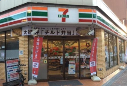 コンビニ　セブンイレブン 台東下谷3丁目店（コンビニ）まで477m