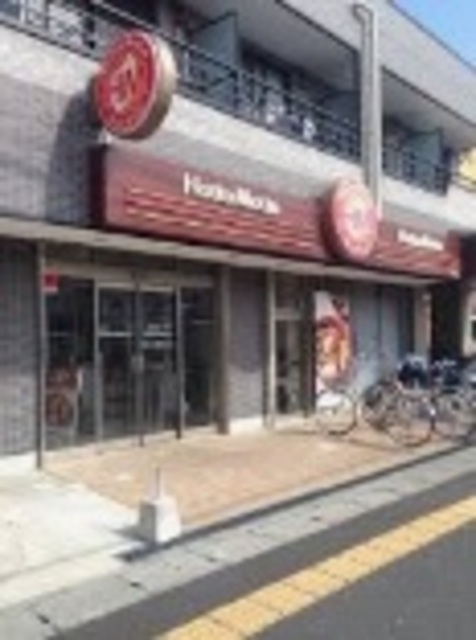 飲食店　ほっともっと浦安堀江店（飲食店）まで665m