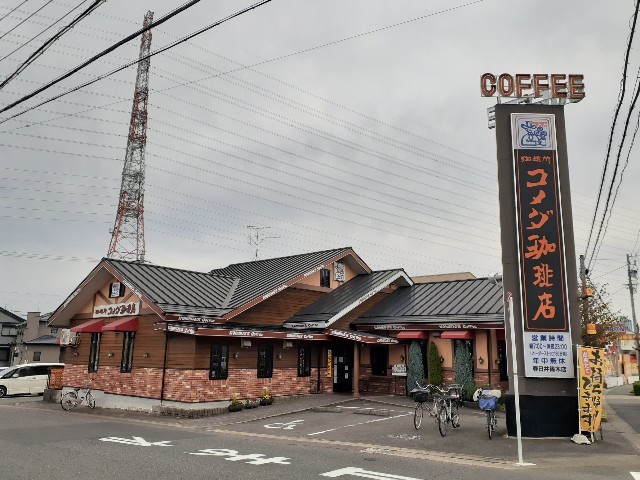 飲食店　コメダ珈琲春日井篠木店（飲食店）まで1400m