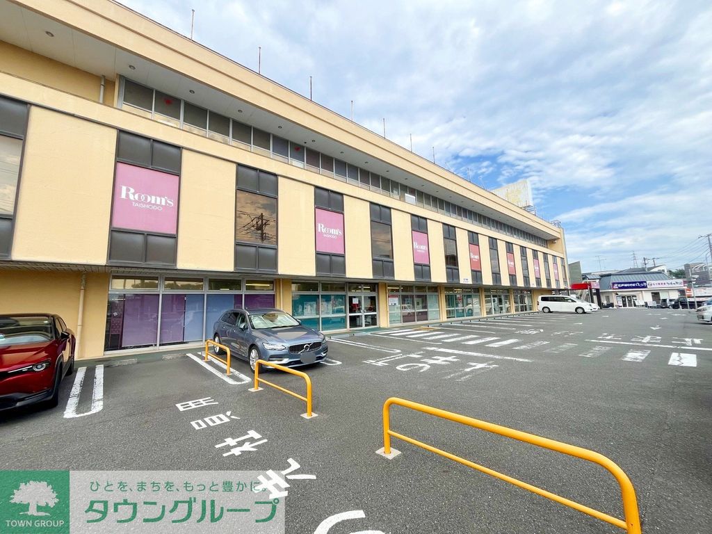 ホームセンター　ルームズ大正堂戸塚店（ホームセンター）まで1150m