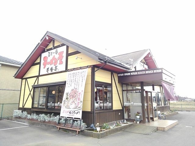 飲食店　ラーメン壱番亭下妻店（飲食店）まで500m