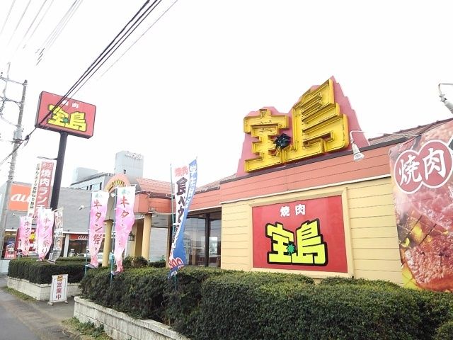 飲食店　宝島　下妻店（飲食店）まで600m