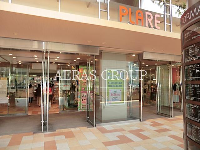 ショッピングセンター　プラーレ松戸店（ショッピングセンター）まで1020m