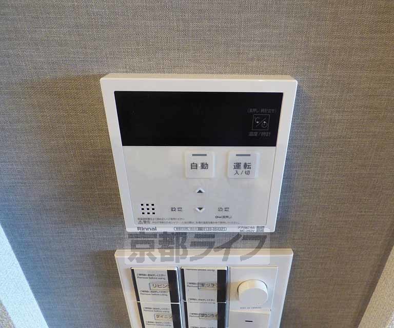 その他設備　給湯器です。