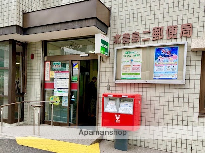 郵便局　北豊島二郵便局（郵便局）まで60m