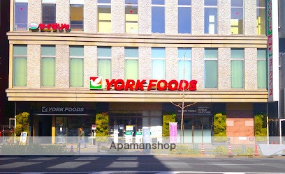 スーパー　ヨークフーズ 王子店（スーパー）まで487m