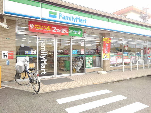 コンビニ　ファミリーマート春日白水ヶ丘店（コンビニ）まで450m