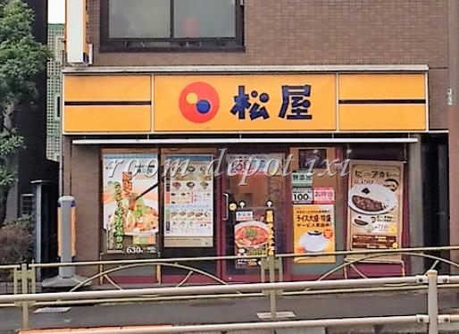 飲食店　松屋 新大塚店（飲食店）まで603m