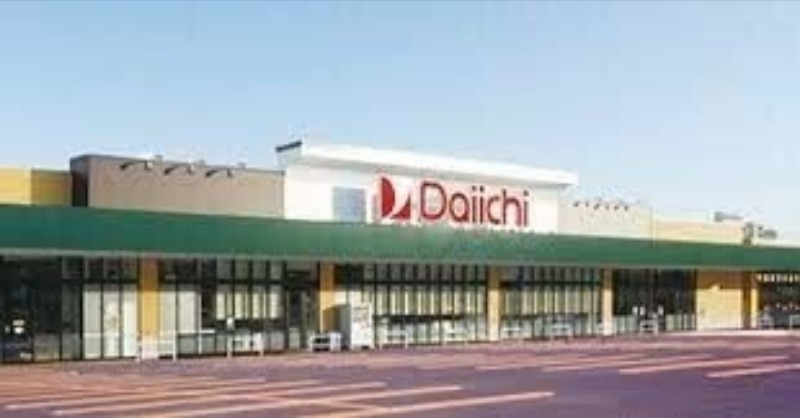 スーパー　ダイイチ発寒中央駅前店（スーパー）まで542m