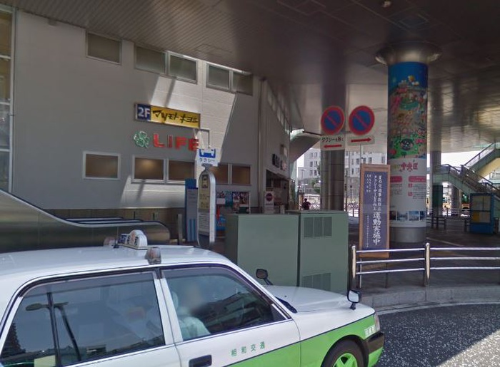 スーパー　ライフ 相模原駅ビル店（スーパー）まで359m