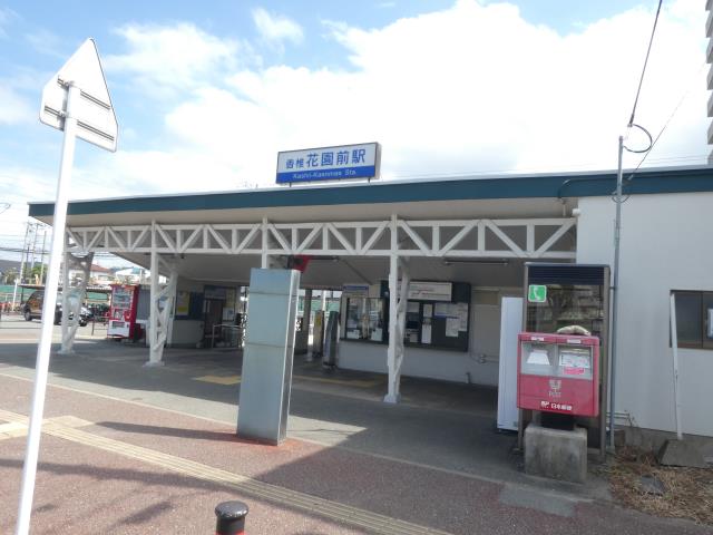 その他　香椎花園前駅（その他）まで467m