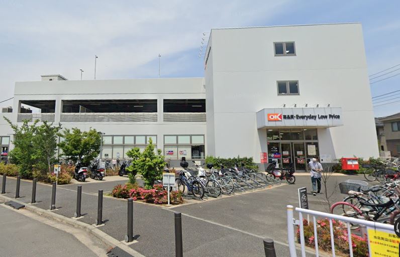 スーパー　OK(オーケー) 新吉田店（スーパー）まで687m