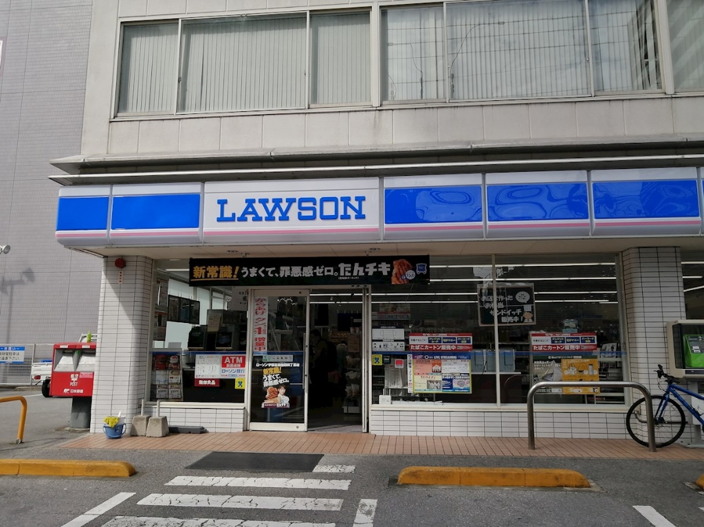 コンビニ　ローソン 宇都宮東宿郷四丁目店（コンビニ）まで182m