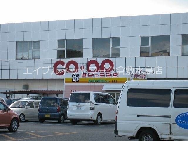 その他　コープ北畝 477m