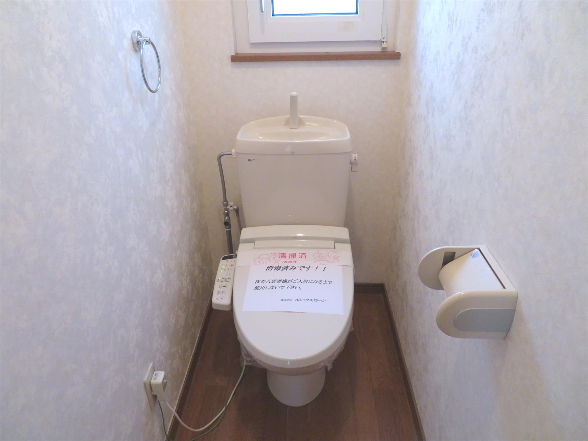 トイレ　温水洗浄暖房便座